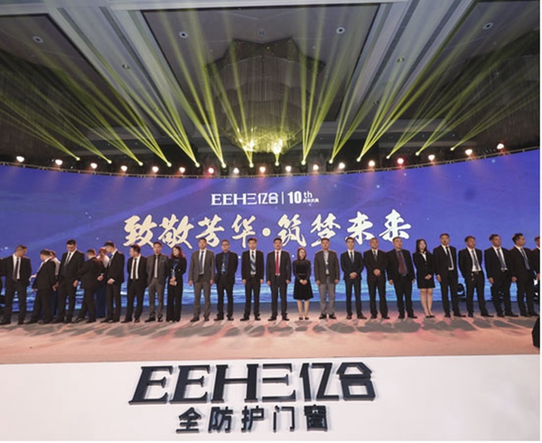 2020门窗经销商大调查丨亿合门窗报名参选门窗十佳品牌,今天你投票了没?