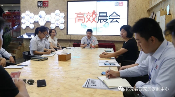 邦元名匠6月7日工厂疯狂日完美收官