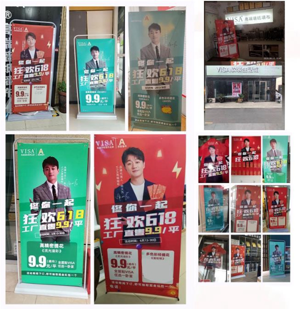 VISA高端定制软装品牌618佟你一起狂欢到底 VISA高端定制软装品牌618佟你一起狂欢到底
