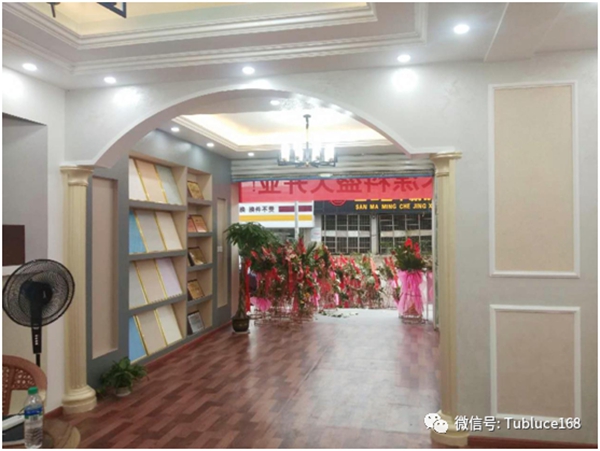 涂布斯新余市体验店盛大开业 加速品牌扩张