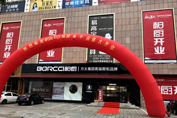 柏厨橱柜山东·牟平于伟：四大渠道获客，坚持服务至上