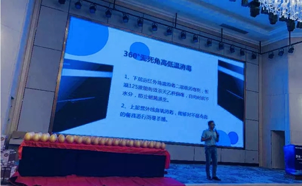 激流·奋者进 2020四川欧意核心经销商峰会隆重召开