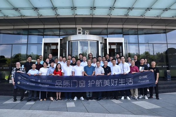 伊美德门窗熊总随广东省门窗协会赴四川同行参观交流