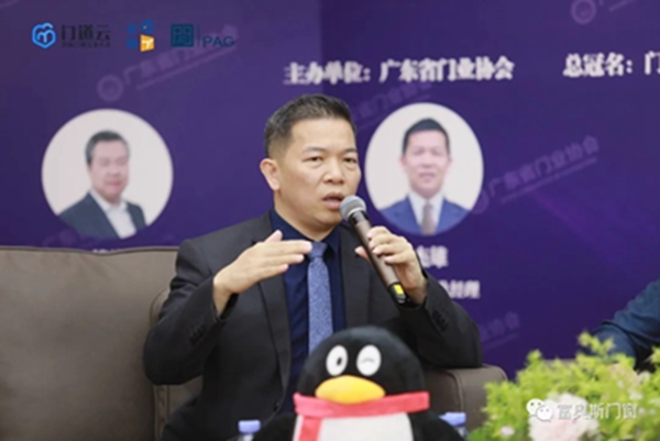 富奥斯总经理受邀出席“定制门窗南北对话直播论坛”