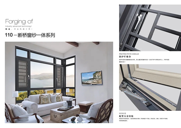 汉慕斯门窗正式入驻中国家居正品查询平台