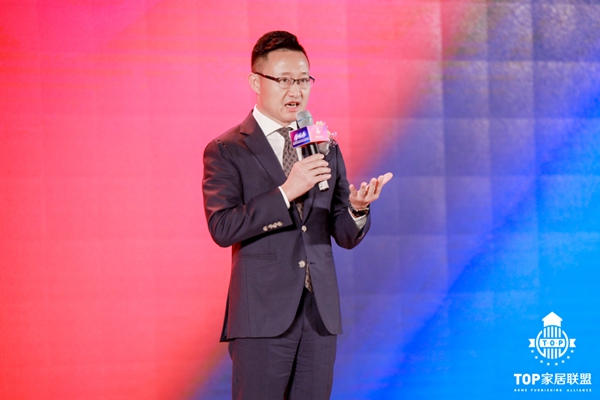 皇派门窗:TOP家居联盟正式发布 | 一场高峰论坛掀起中国泛家居行业新的发展浪潮