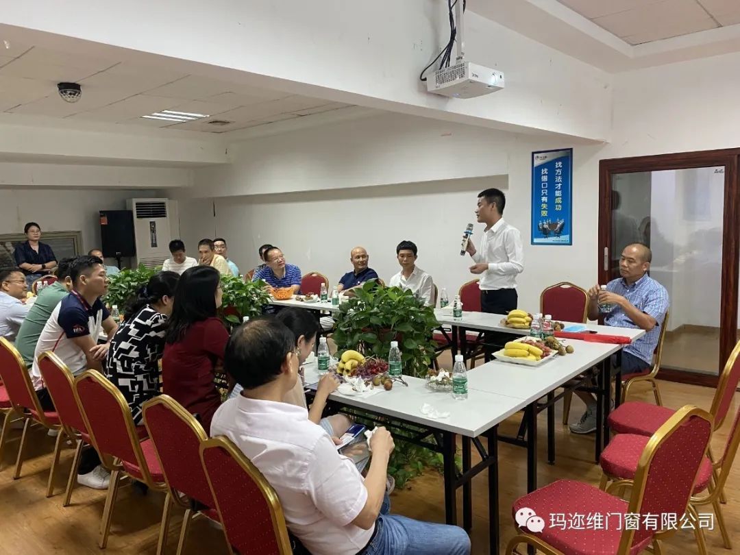 玛迩维门窗迎接徐闻商会团莅临交流指导