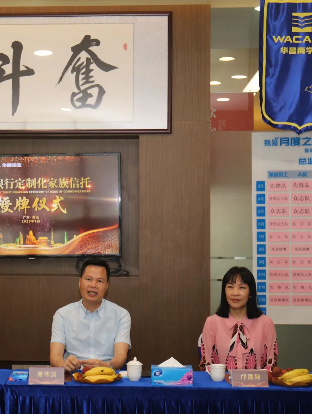 华昌铝业携手交通银行 开创银企合作新典范