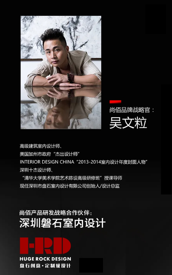 尚佰木门|整木定制合肥站招商峰会，邀您开启千万定制时代！