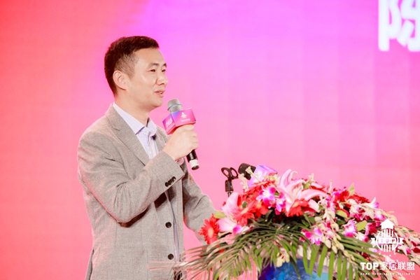 皇派门窗:TOP家居联盟正式发布 | 一场高峰论坛掀起中国泛家居行业新的发展浪潮