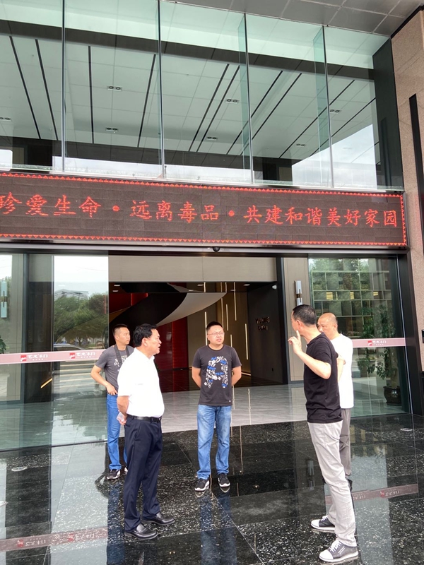 艺龙木门·整木定制欢迎眉山市政协领导一行莅临指导工作