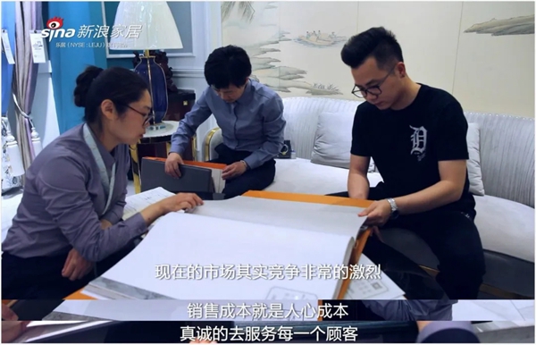 如鱼得水窗帘精品江苏沭阳店张玲玲：销售成本就是人心成本