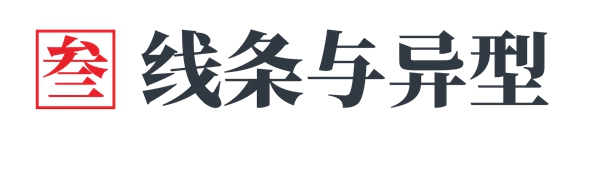 瓷砖学 | 瓷砖配件都有哪些类型？这篇文章带你全面认识