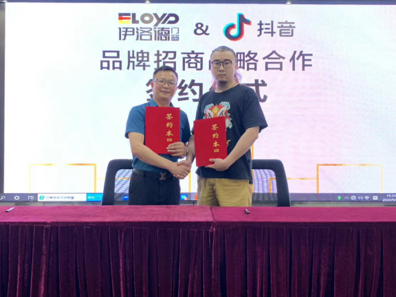 伊洛德门窗多渠道合作,升级赋能品牌新动力