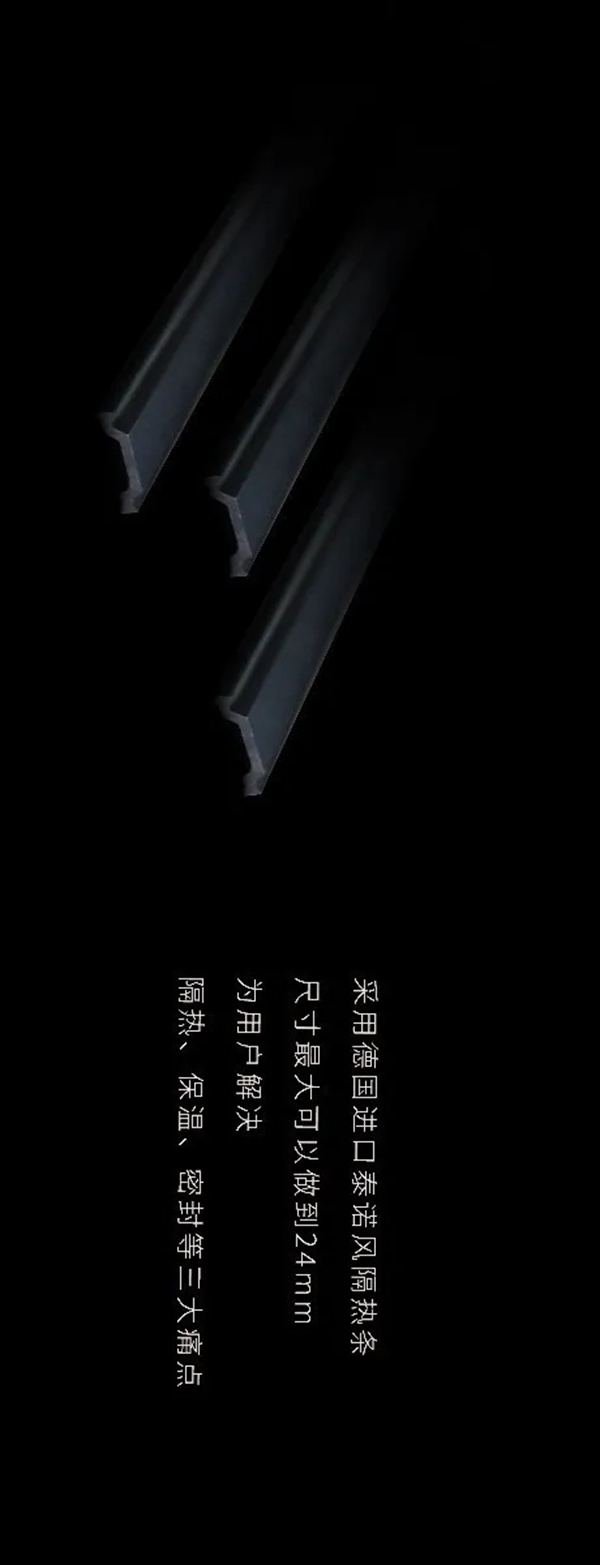 怡发门窗新品上市 小男孩pro正式发售