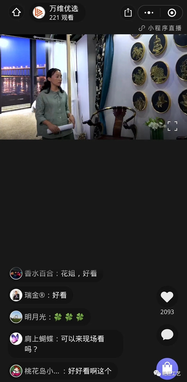 乾庄刺绣惊艳亮相嘉兴文化产业博览会