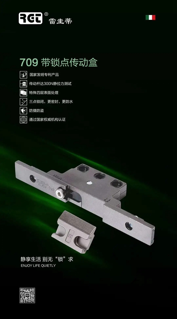 雷圭蒂门窗五金精品之——交剪式防尘坠超重型铰链 雷圭蒂门窗五金精品之——交剪式防尘坠超重型铰链