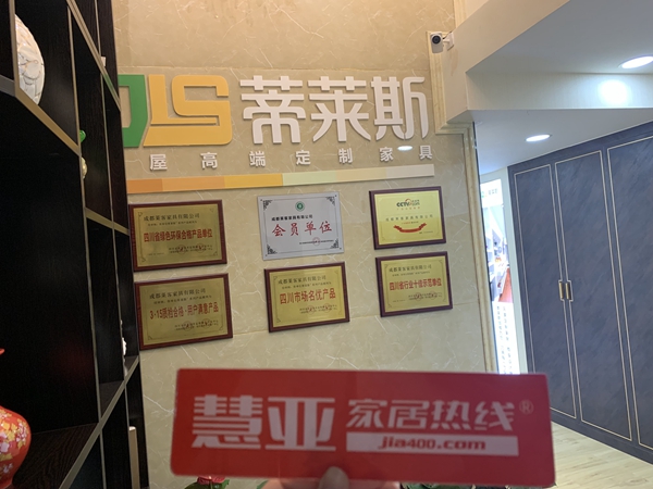 慧亚考察团西南走访丨蒂莱斯倡导原态生活 还原生活本质