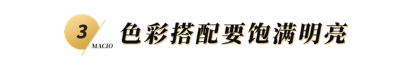 玛格全屋定制：高颜值儿童房布置攻略