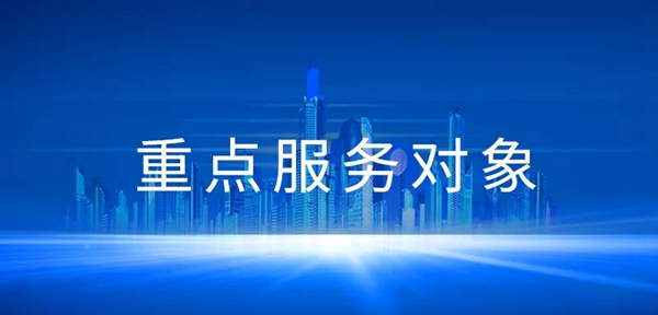 怡发门窗荣获“守合同重信用”及“专精特新”奖