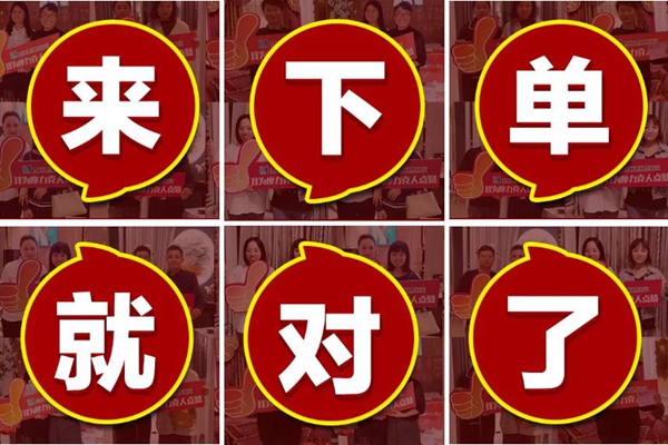 摩力克618大促狂欢节捷报频传 活动掀起进店热潮