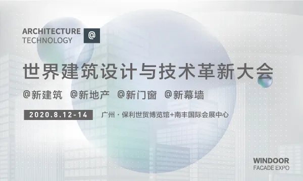 AT大会首批演讲嘉宾确认出席，广州8.12等你来！