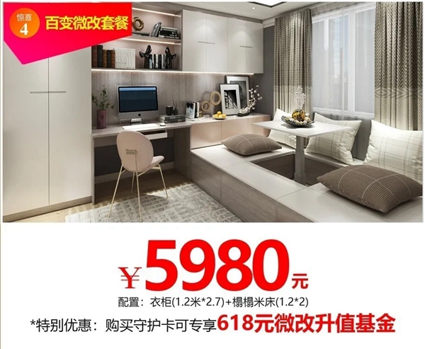 伊仕利家居品质守护月 开启第三季暨20周年宠粉狂欢购