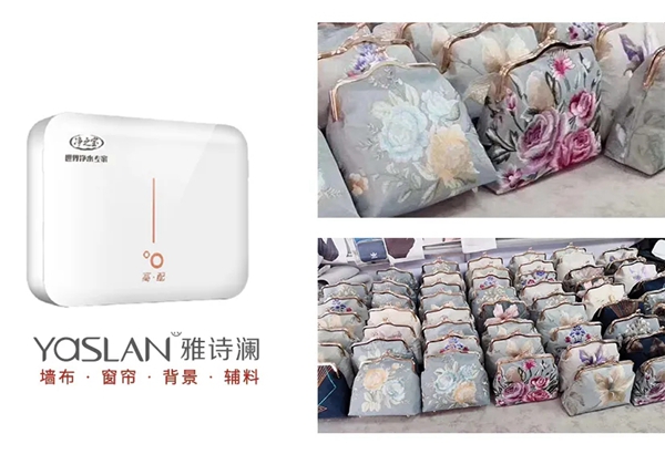 雅诗澜墙布窗帘618·年中大促直播活动圆满结束