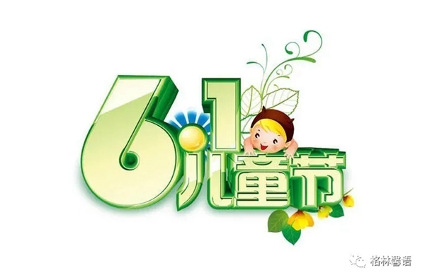 格林馨语：如何才能选到健康环保、时尚美观的墙纸？
