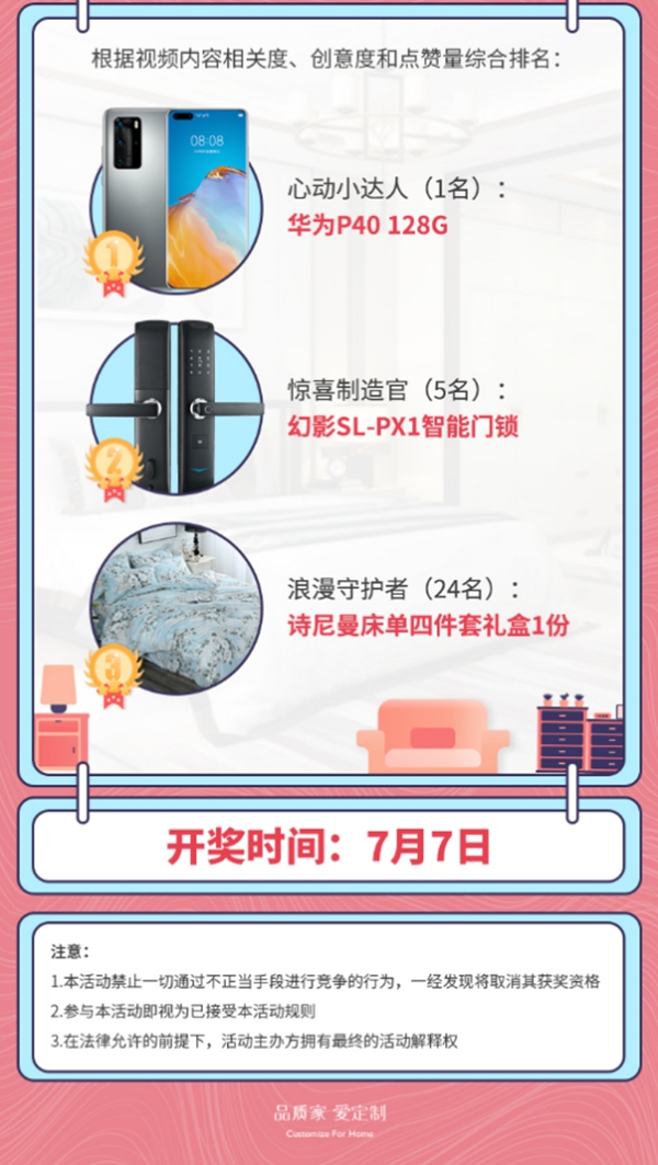 海清与设计师April同框直播，诗尼曼17周年庆福利强势来袭！