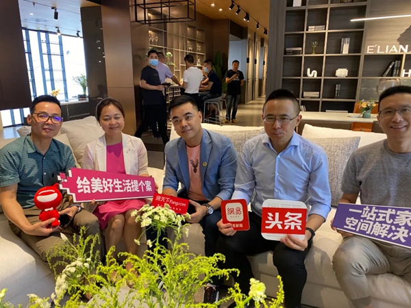 伊恋全屋定制生活提案馆开业典礼圆满落幕