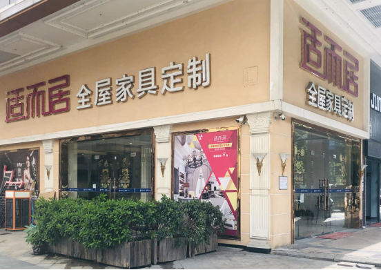 慧亚探店|做一个比厂家还赚钱的经销商是怎么样的体验