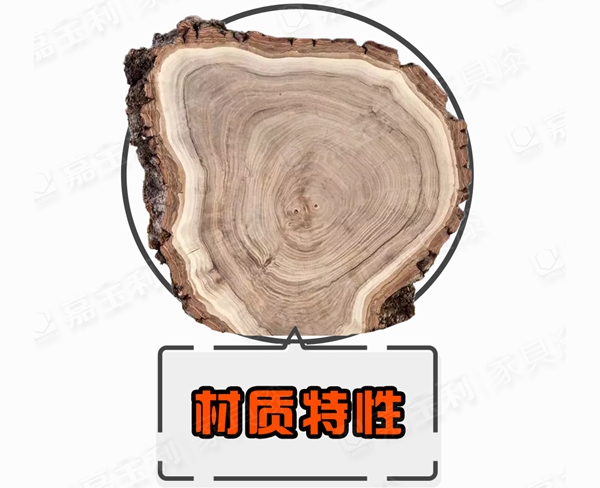 嘉宝莉家具漆揭秘2020年黑胡桃的流行真相