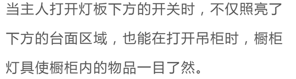 诺维家全屋定制:厨房设计巧用8个心机,用起来更方便