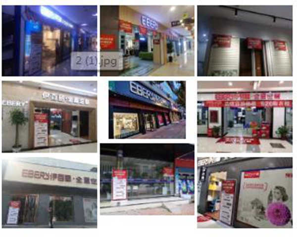 伊百丽全屋定制620品牌日 各地门店签单不断捷报频传