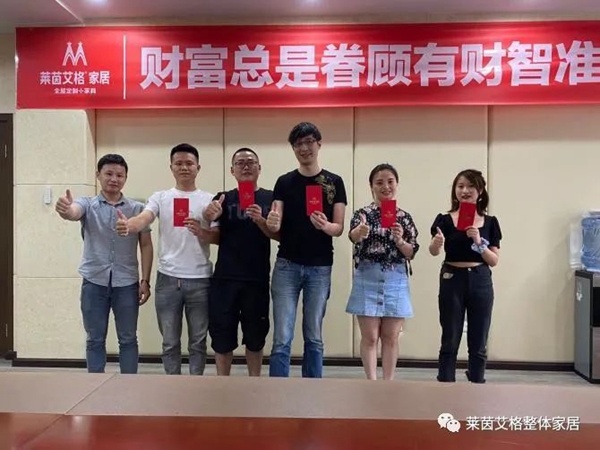 赋能终端--莱茵艾格202005新商培训圆满结业!