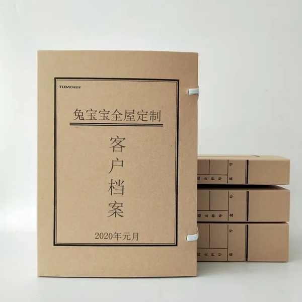 兔宝宝全屋定制宜山店 打造强势终端实现高端品牌矩阵