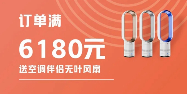 雅菲壁布千城大促 品质6·18引爆惊喜