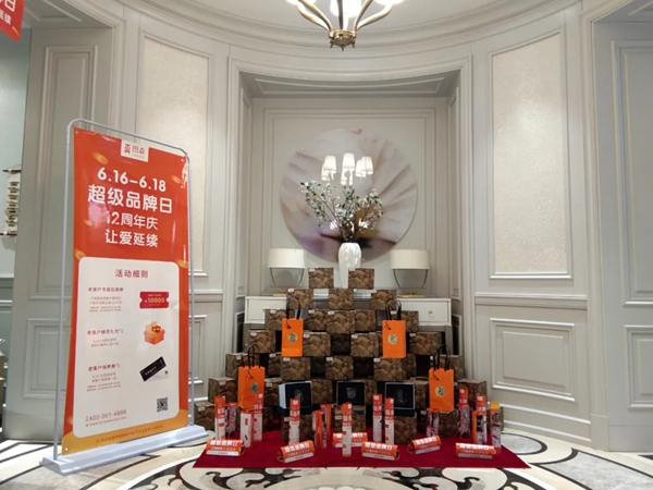 图森整体木作2020超级品牌盛典完美收官