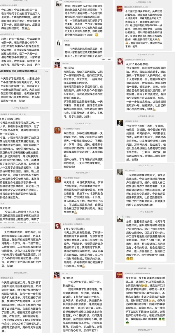 美佰利全屋定制6月总部集训圆满结束