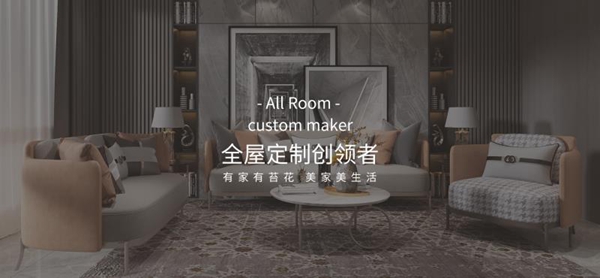在一起，共未来-苔花家居经销商学员培训圆满举办