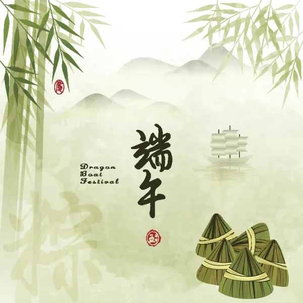 城市素颜端午节促销活动全面火爆上线