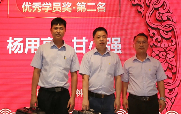 展辰新材五项专业能力综合研修班上海站成功举办