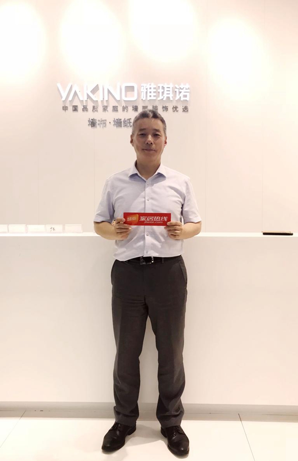 雅琪诺营销总经理唐新民：推出成品艺术涂料墙布是成功且骄傲的事！