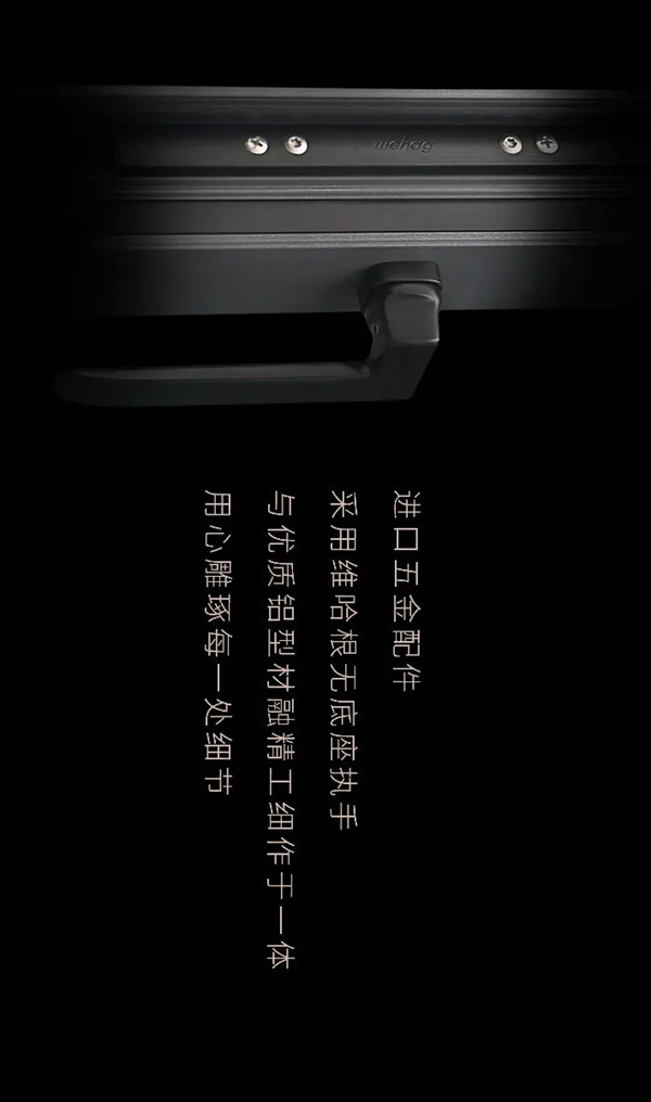 怡发门窗新品上市 小男孩pro正式发售