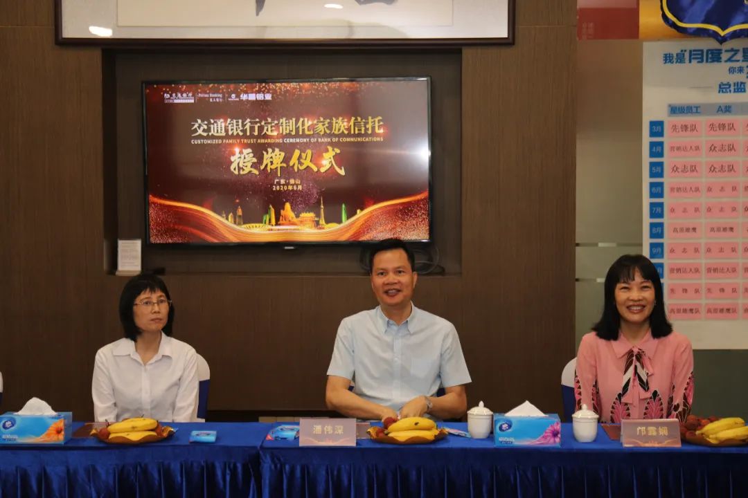 华昌铝业携手交通银行 开创银企合作新典范