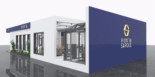 萨洛凯门窗展厅曝光！邀您参加2020广州建博会