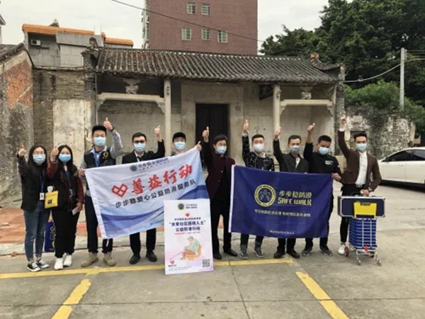 步步稳全屋防滑：慎防老人致命“一跌”有新招