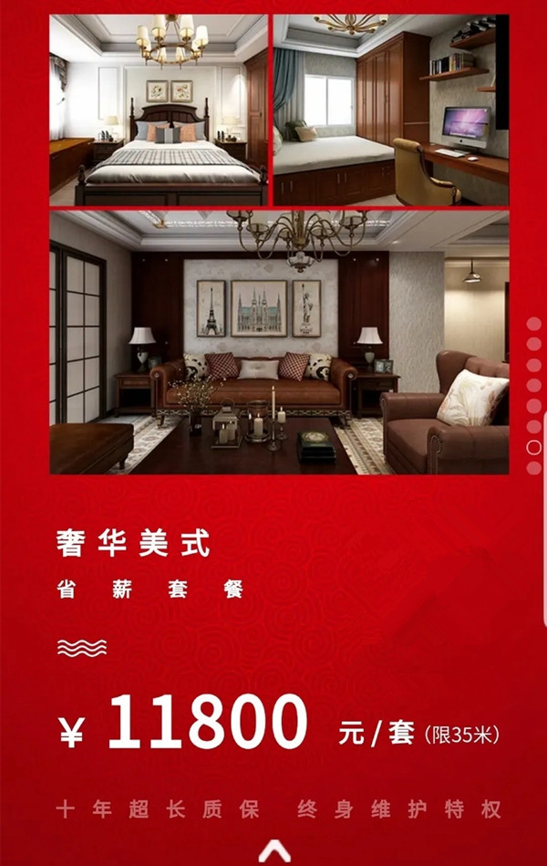 爱漫时五折狂欢6月18日即将结束 错过再等一年