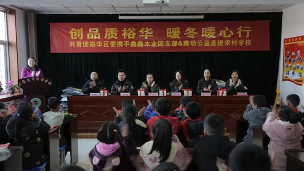 鑫鑫木业：衣心衣意 鑫火相传